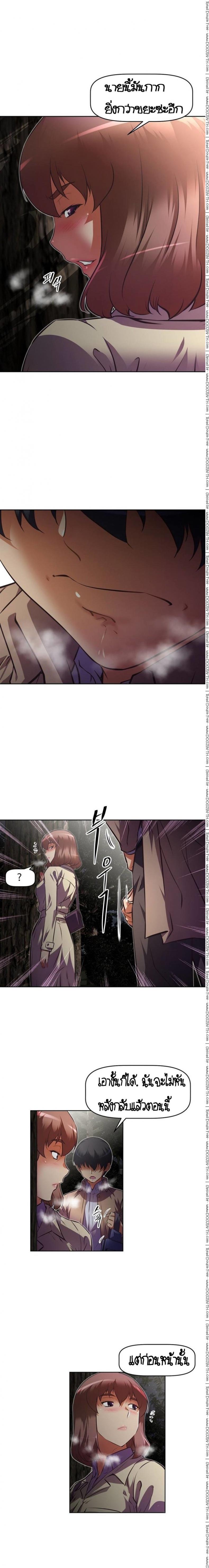 page-5