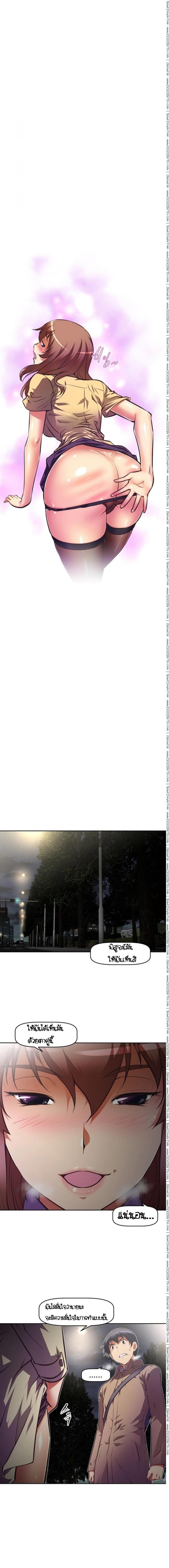 page-2