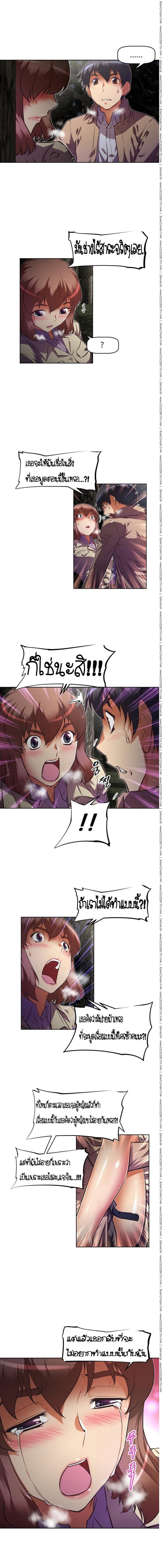 page-3