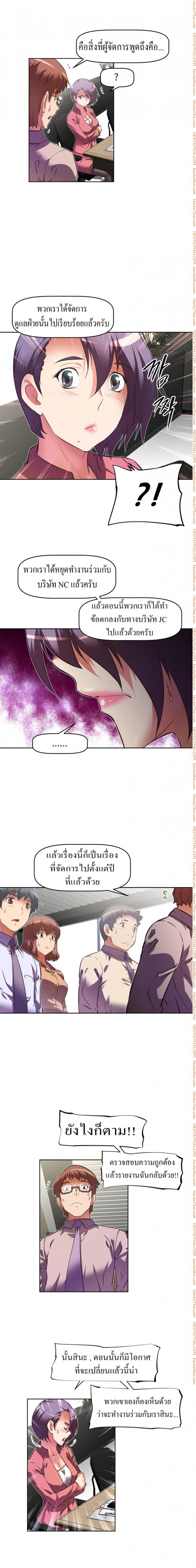 page-11
