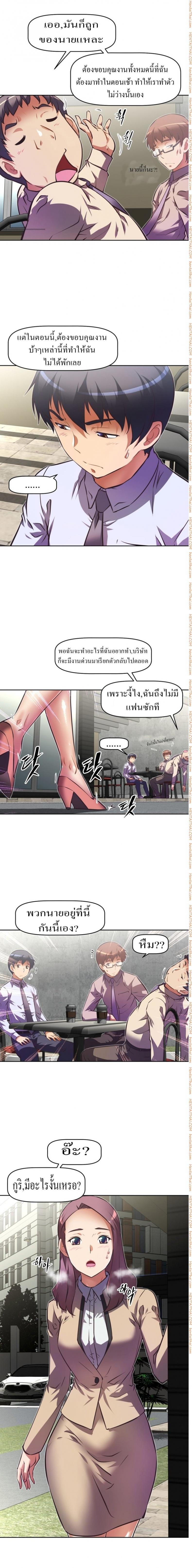 page-7