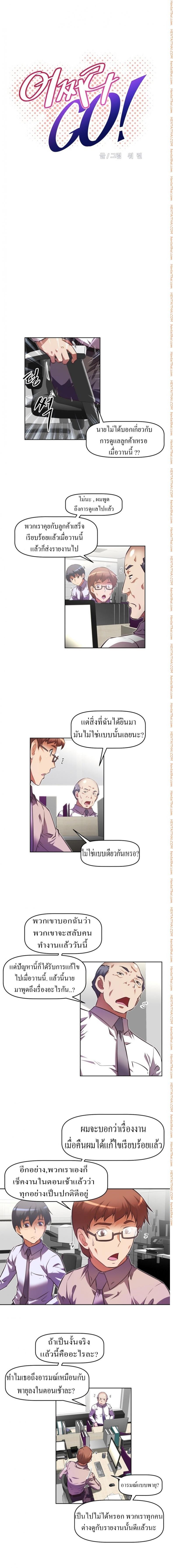 page-3