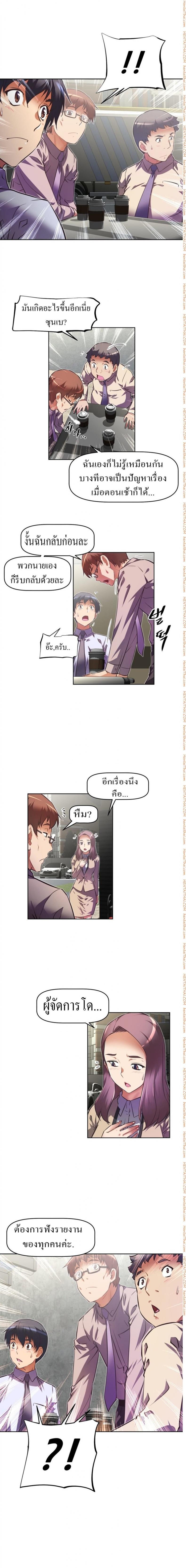 page-9