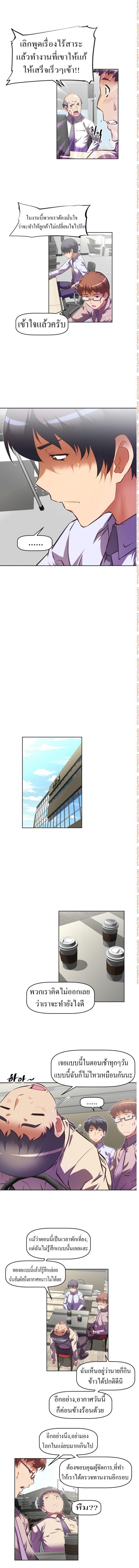 page-6