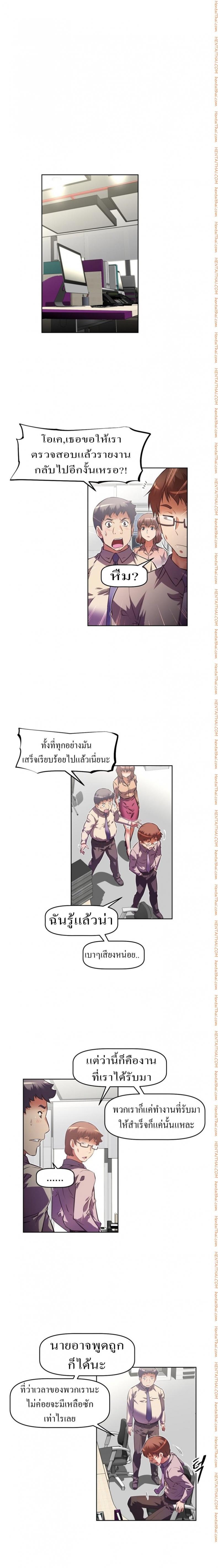 page-13