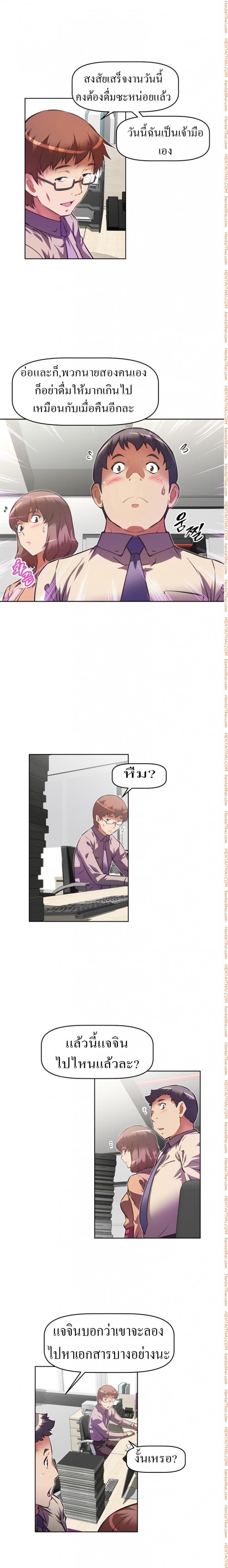 page-14