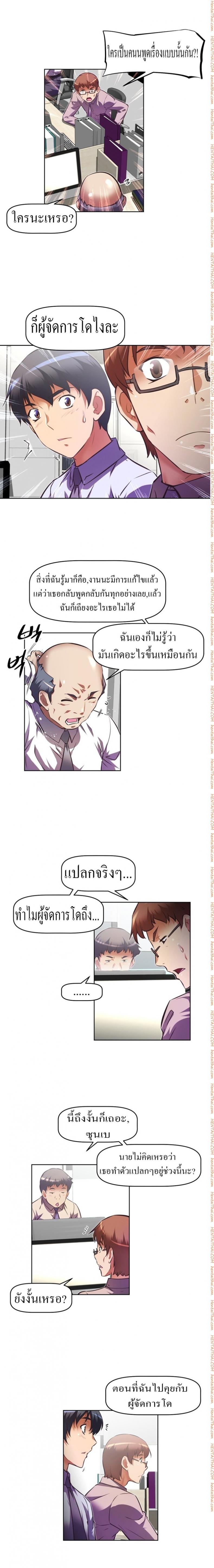 page-4