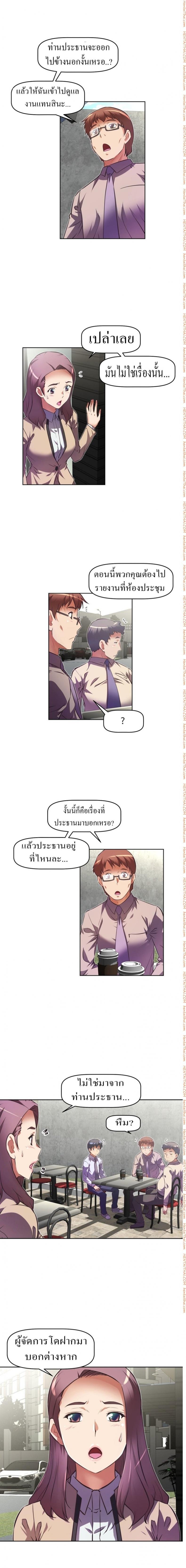 page-8