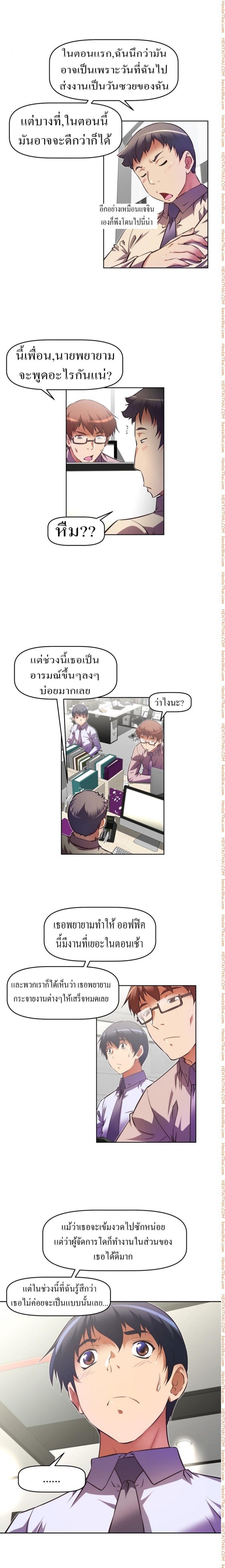 page-5