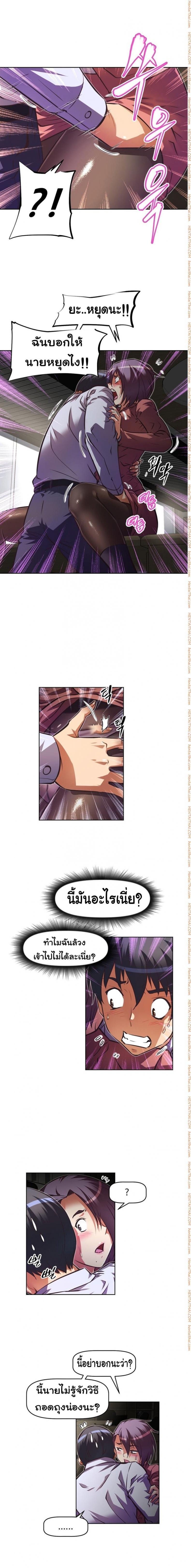 page-11