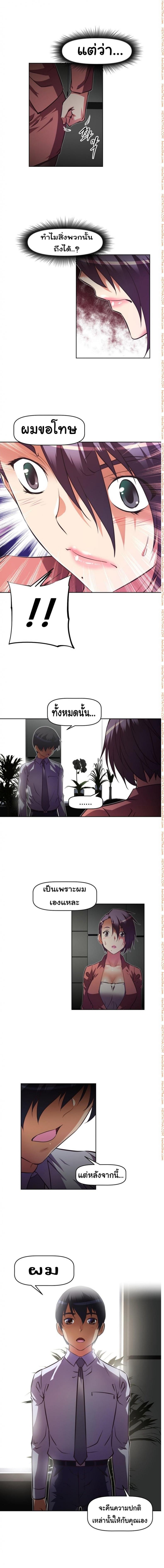 page-7