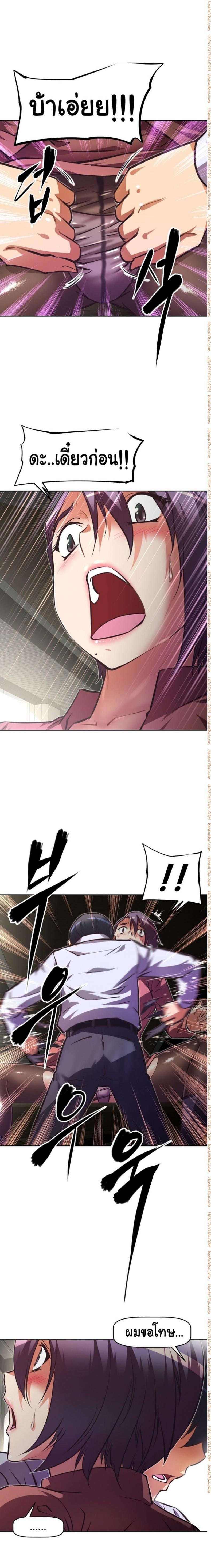 page-12