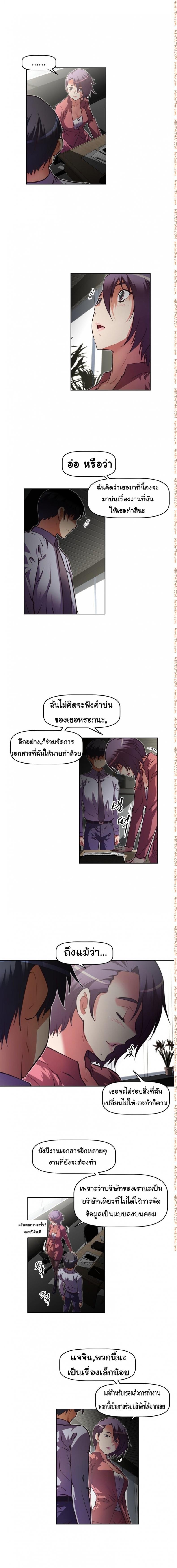 page-3
