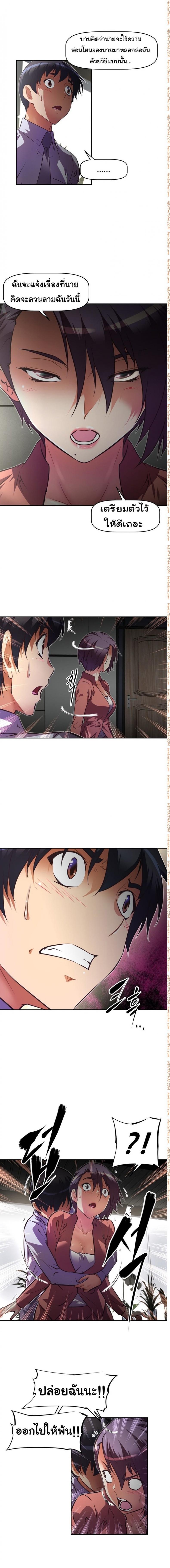 page-9