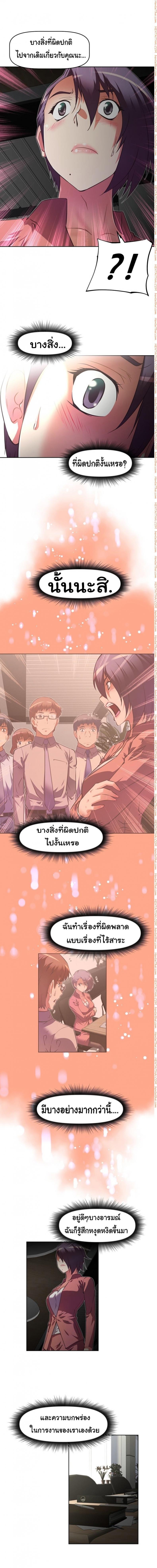 page-6