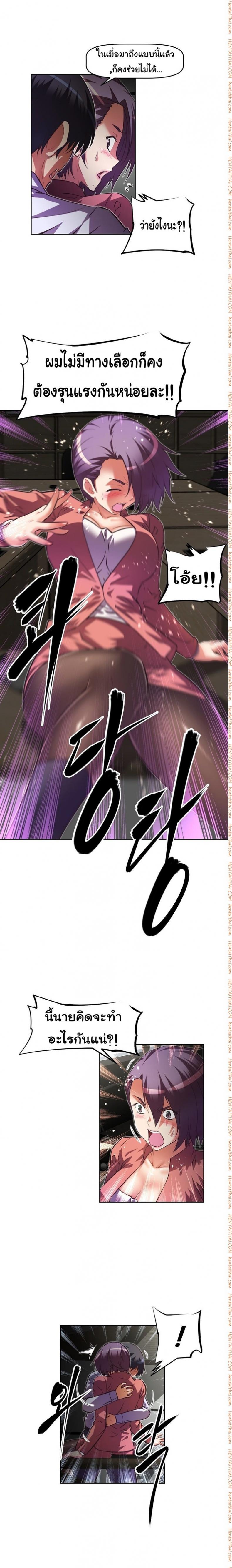 page-10
