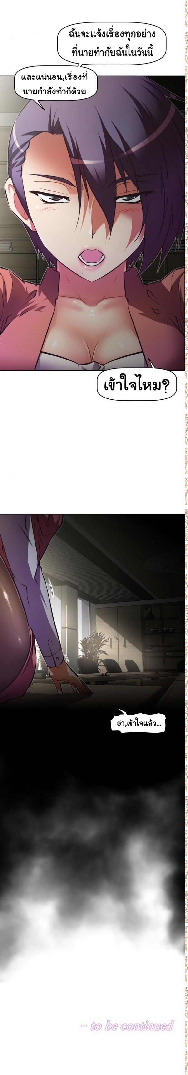 page-17