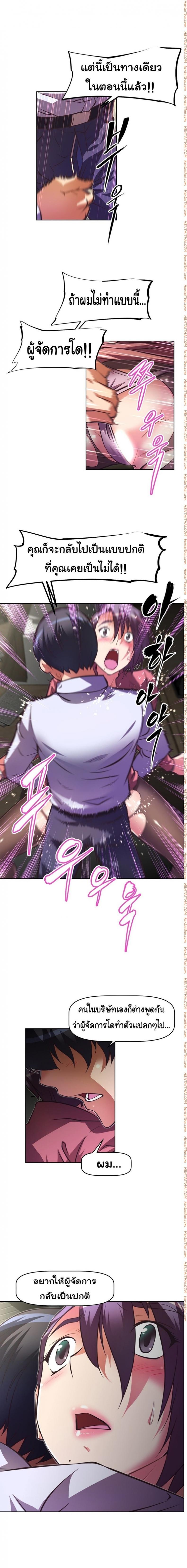 page-13