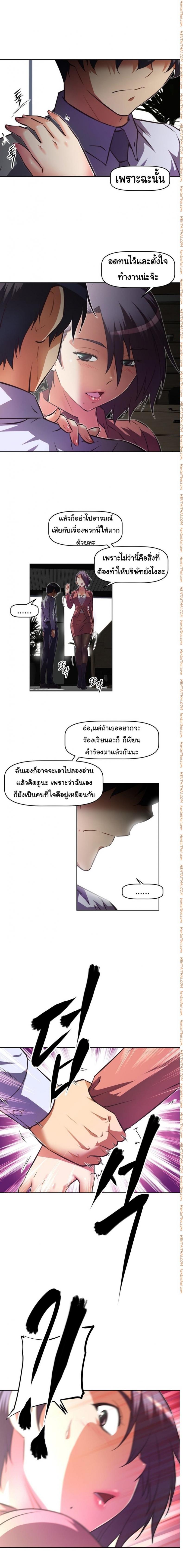 page-4