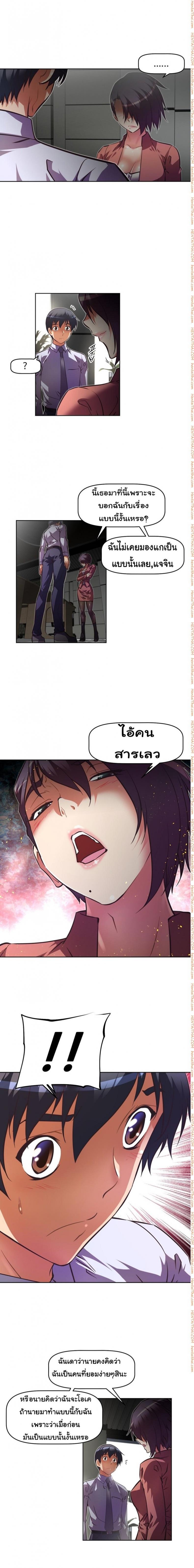 page-8
