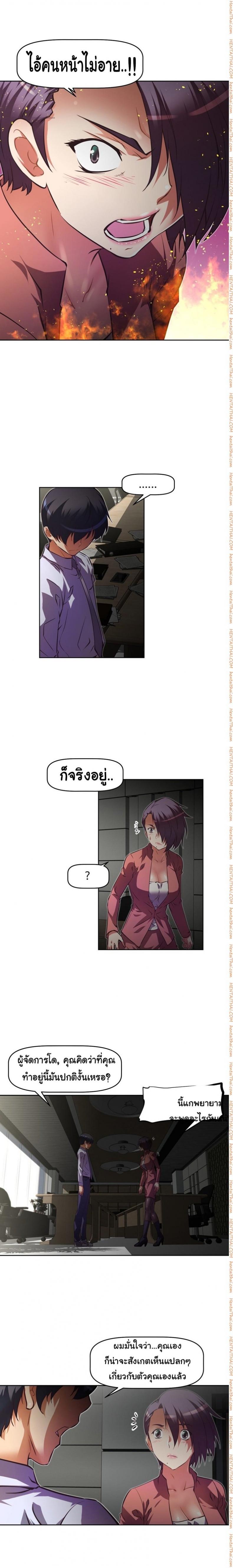 page-5