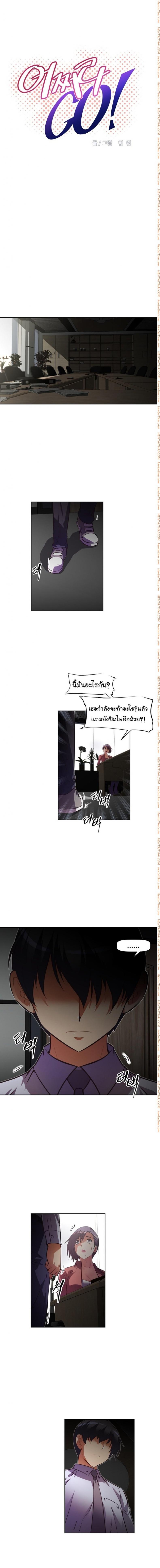 page-2