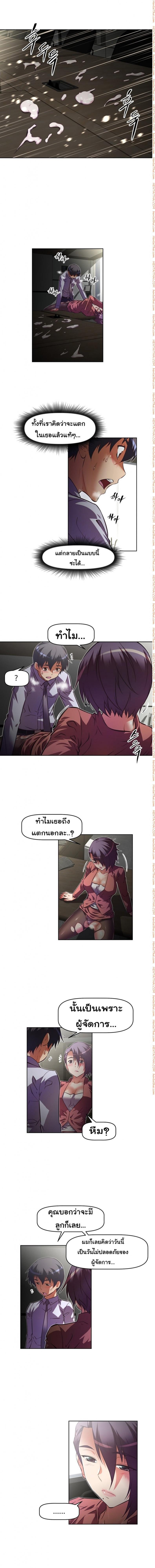 page-7