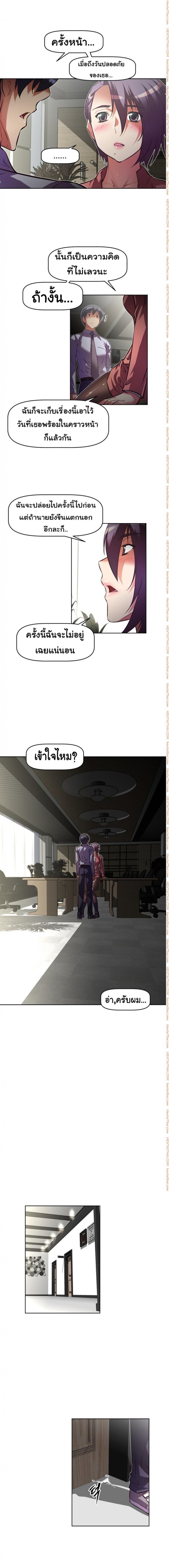 page-9