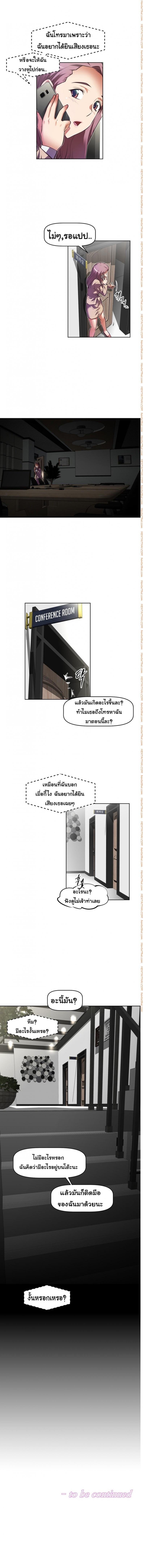 page-10