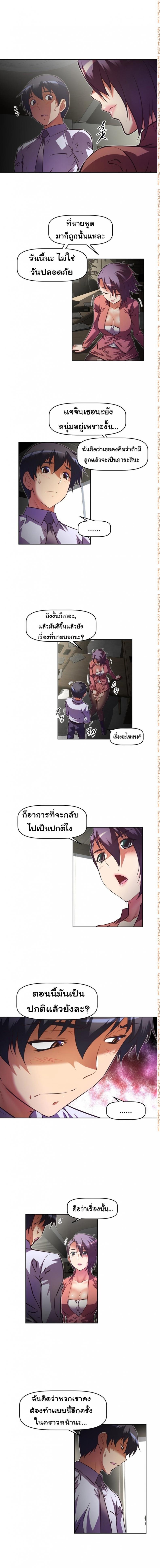page-8