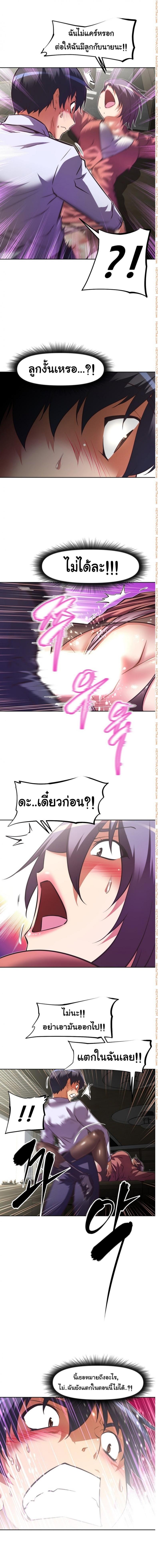 page-5
