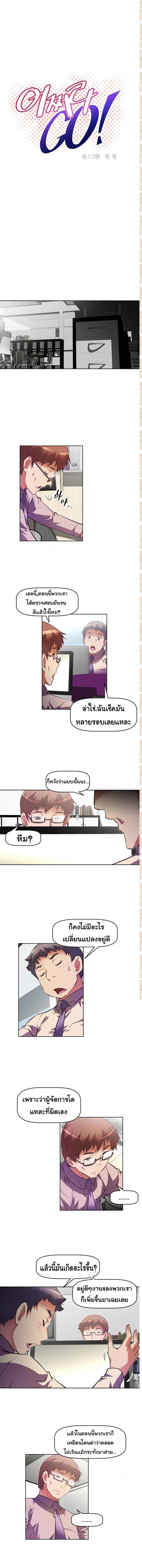 page-2