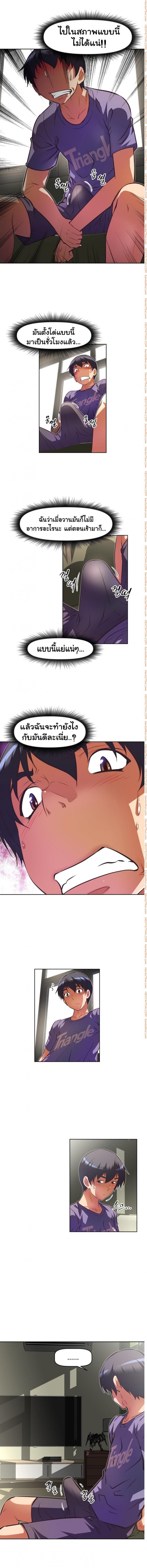 page-11