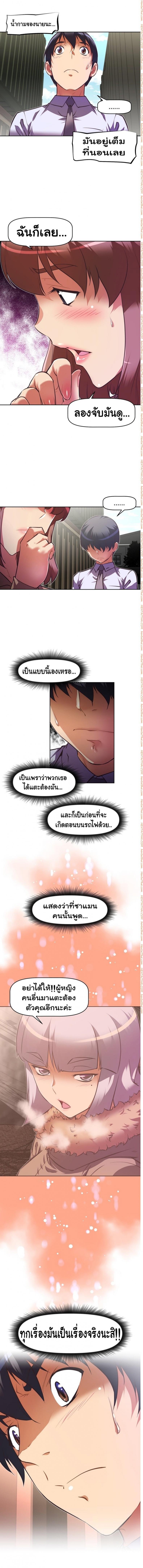 page-7