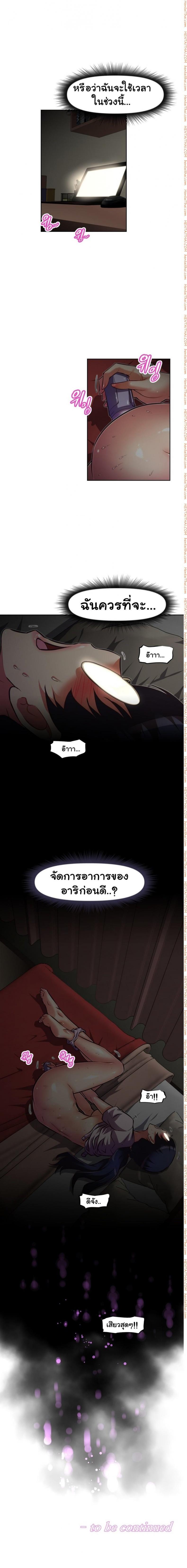 page-12