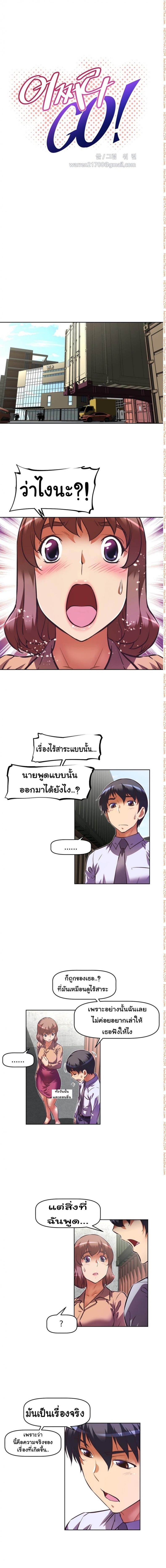 page-3