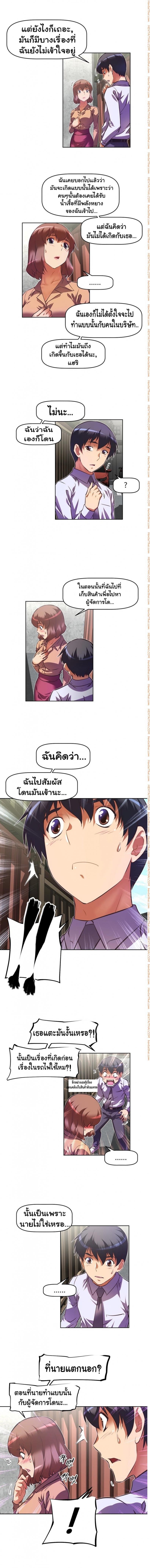 page-6