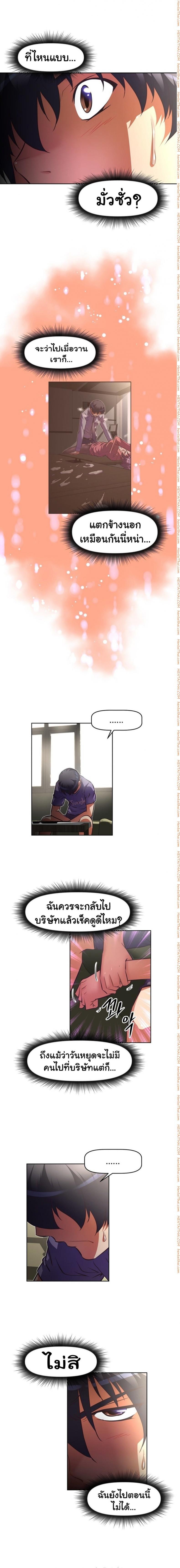 page-10