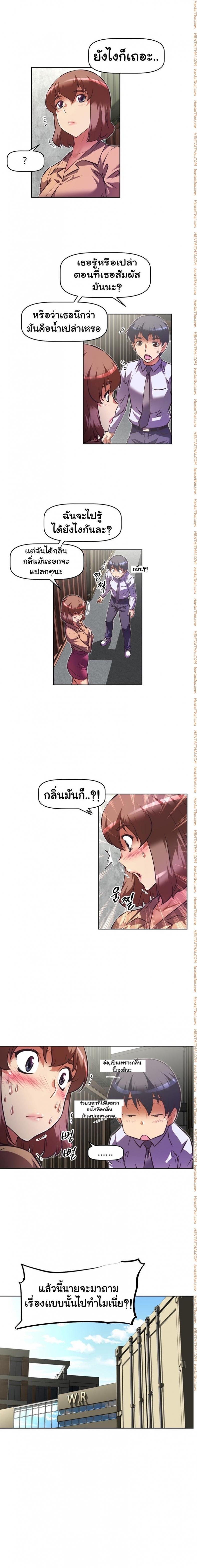 page-8