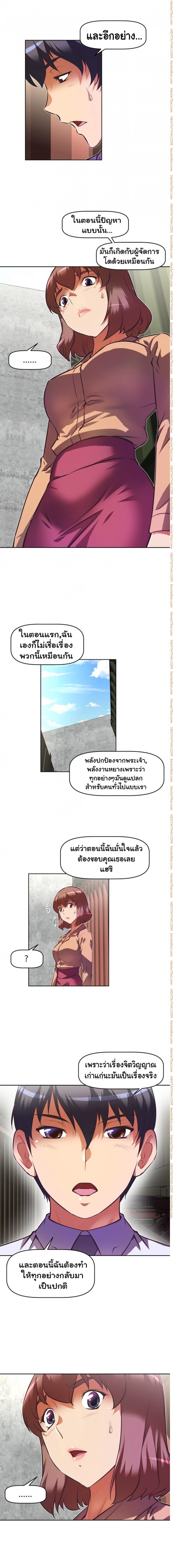 page-5