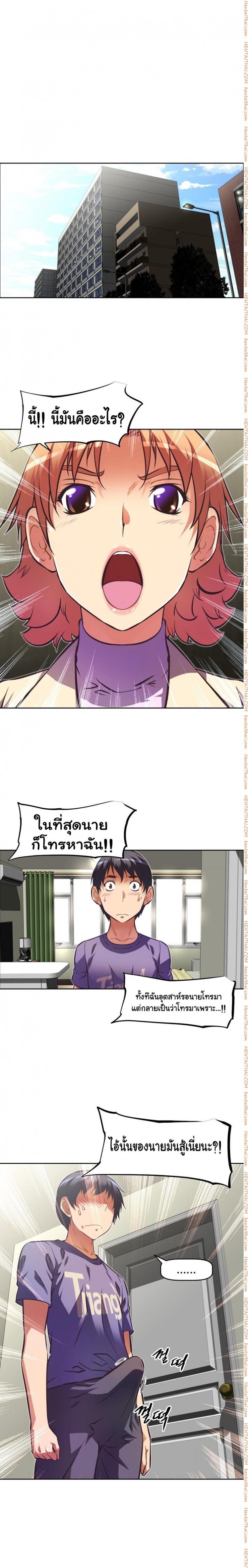 page-1