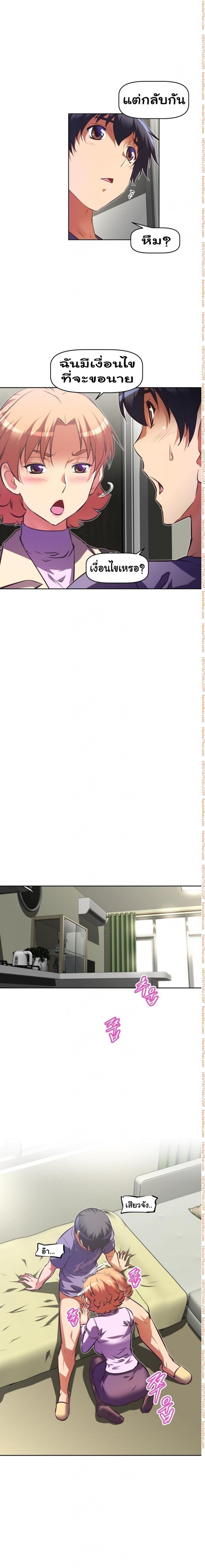 page-7