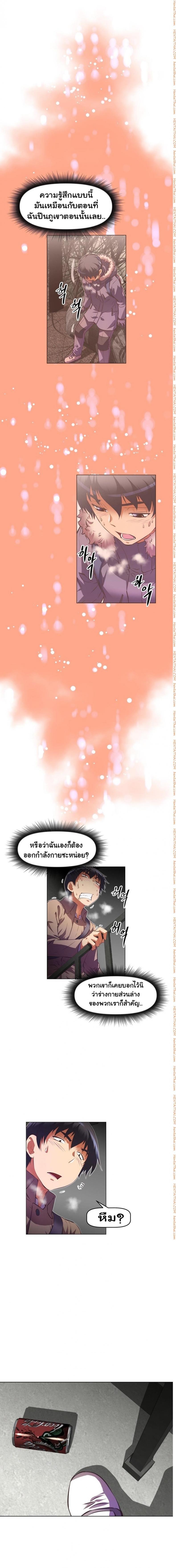 page-18