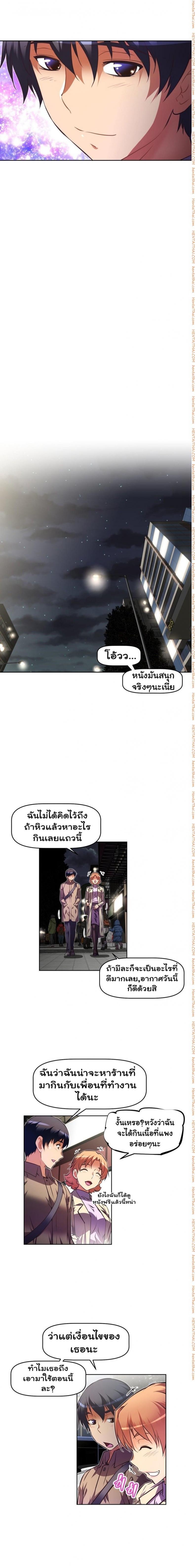 page-12