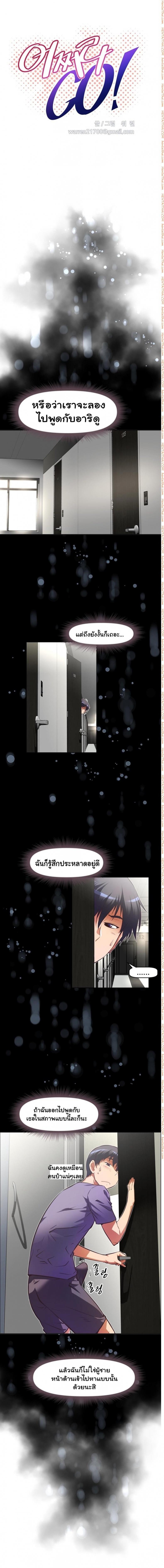 page-3
