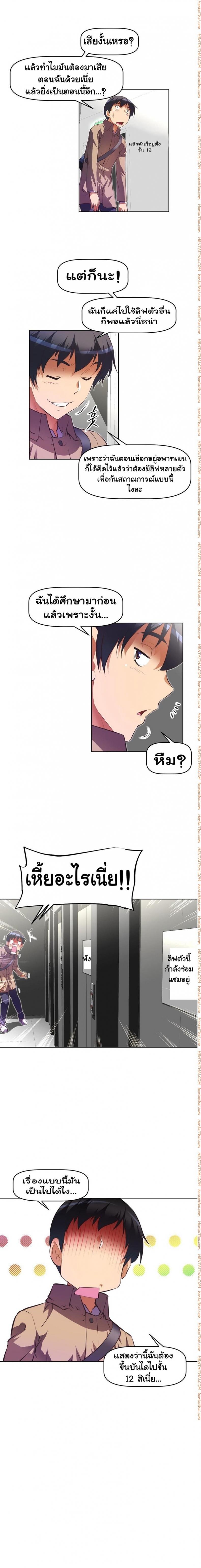 page-16