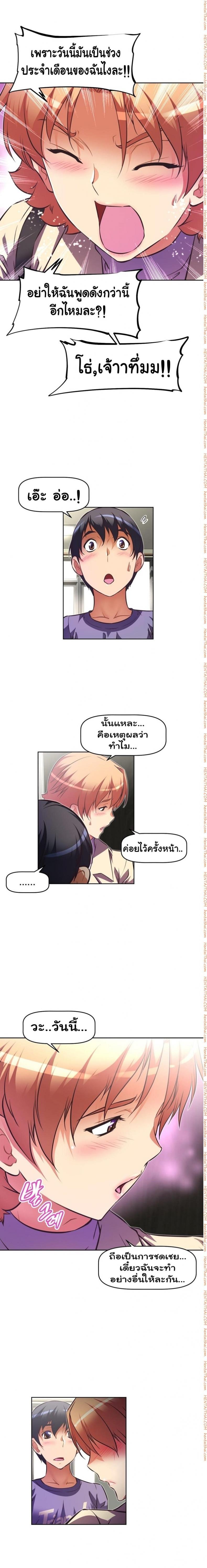 page-6