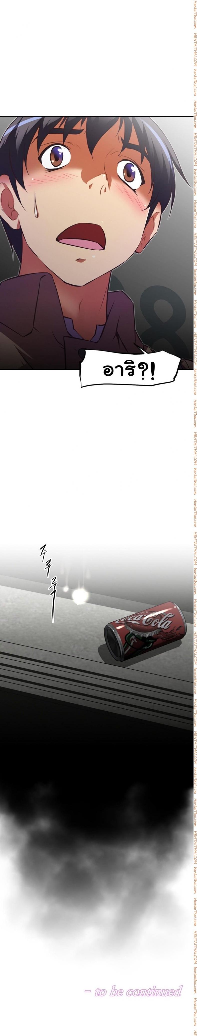 page-20