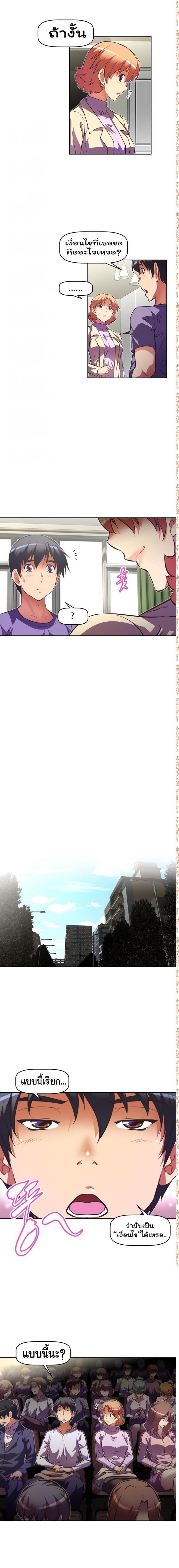 page-10