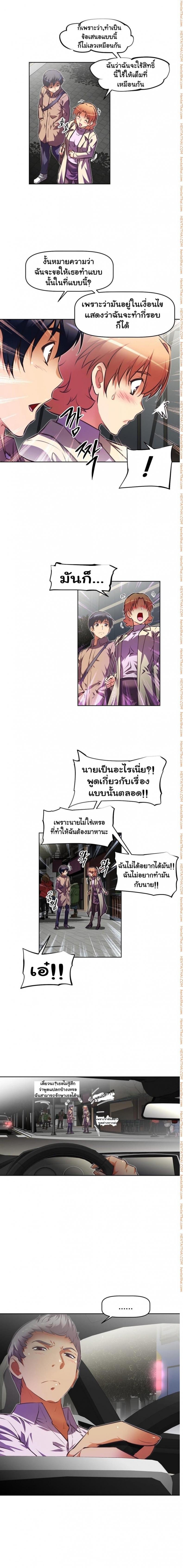 page-13
